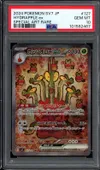PSA 10 Hydrapple Ex thumbnail 1