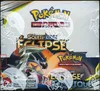 Display SL12 Eclipse Cosmique thumbnail 1