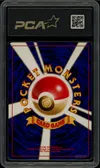 PCA 7 Scizor Holo thumbnail 2