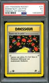 PSA 5 Bonne nuit, les petits ! (Machine secrète des Rocket) thumbnail 1