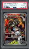 PSA 10 Team Rocket's Houndoom thumbnail 1