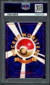 PSA 9 Chansey Holo thumbnail 2