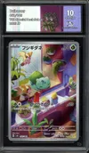 CA 10 Bulbasaur thumbnail 1