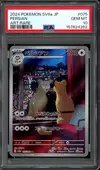 PSA 10 Persian thumbnail 1