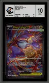 CCC 10 Méga-Latias Ex thumbnail 1