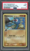 PSA 9 Hypotrempe thumbnail 1