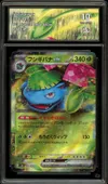 CA 10 Venusaur Ex thumbnail 1