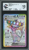 CCC 10 Mentali Ex thumbnail 1