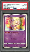 PSA 10 Mew Holo thumbnail 1