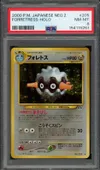 PSA 8 Forretress Holo thumbnail 1