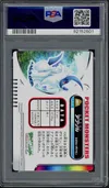 PSA 10 Absol thumbnail 2