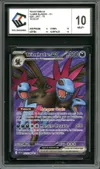 CCC 10 Trioxhydre Ex thumbnail 1