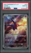 PSA 10 Latios thumbnail 1