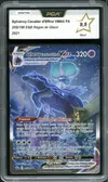 PCA 9.5 Sylveroy Cavalier d'Effroi VMax thumbnail 1