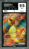 PG 9.5 Charizard Ex thumbnail 1