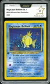 PCA 9 Magicarpe Brillant thumbnail 1