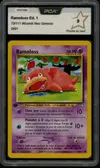PCA 9 Ramoloss thumbnail 1