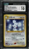 CGC 10 Togetic Holo thumbnail 1