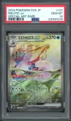 PSA 10 Milotic Ex thumbnail 1
