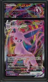 SFG 9.5 Espeon VMax thumbnail 1
