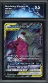 CA 9.5 Mega Sableye & Tyranitar Gx thumbnail 1
