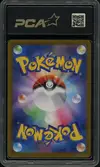 PCA 9.5 Squirtle thumbnail 2