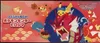 Coffret Pokémon Center Hiroshima Box thumbnail 1