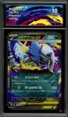CA 10 Mega Absol Ex thumbnail 1