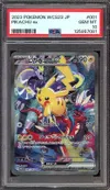 PSA 10 Pikachu Ex World Championships 2023 thumbnail 1