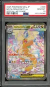 PSA 10 Mega Dragonite Ex thumbnail 1