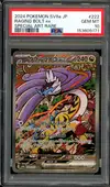 PSA 10 Raging Bolt Ex thumbnail 1