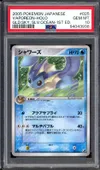 PSA 10 Vaporeon Holo thumbnail 1