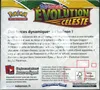 Display EB7 Evolution Céleste thumbnail 2