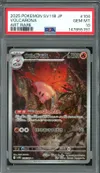 PSA 10 Volcarona thumbnail 1