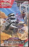 Display EV3 Flammes Obsidiennes thumbnail 5
