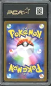 PCA 10 Mega Venusaur Ex thumbnail 2