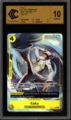 CCC 10 Kaku thumbnail 1