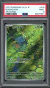 PSA 9 Bulbasaur thumbnail 1