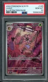 PSA 10 Lilia thumbnail 1