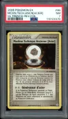 PSA 7 Machine Technique Ancienne [Acier] Reverse thumbnail 1