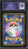 CA 10 Horsea thumbnail 2