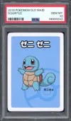 PSA 10 Squirtle thumbnail 1