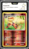 PCA 9 Arcanin Reverse thumbnail 1