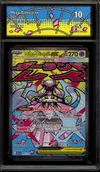 CA 10 Méga-Diancie Ex thumbnail 1