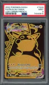 PSA 9 Pikachu VMax Gold thumbnail 1