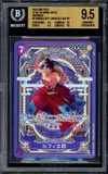 BGS 9.5 Luffy-Tarou thumbnail 1