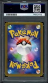 PSA 10 Tapu Lele Gx thumbnail 2