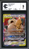 CCC 9 Evoli & Ronflex Gx thumbnail 1