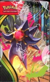 Display ME3 Equilibre Parfait thumbnail 4