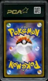 PCA 10 Sylveon VMax thumbnail 2
